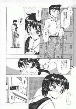 Page 43 of Sasotte Osabori Musume | Ask it. A Neglected Daughter.