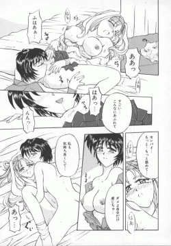 Page 58 of Sasotte Osabori Musume | Ask it. A Neglected Daughter.