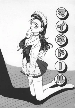 Page 70 of Sasotte Osabori Musume | Ask it. A Neglected Daughter.