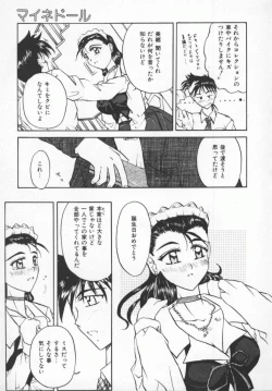 Page 76 of Sasotte Osabori Musume | Ask it. A Neglected Daughter.