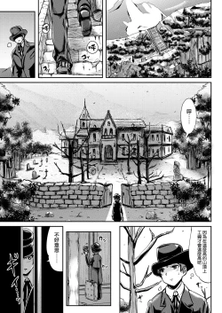 Page 3 of Maiden Carnation