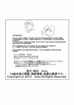 Page 21 of Tonari no Okudoor is a Succubus.