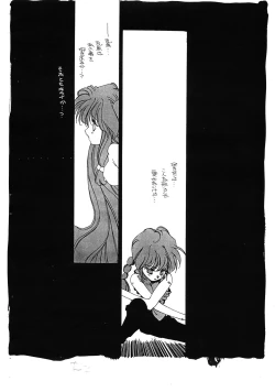 Page 15 of Nise Makasete Choudai vol. 1