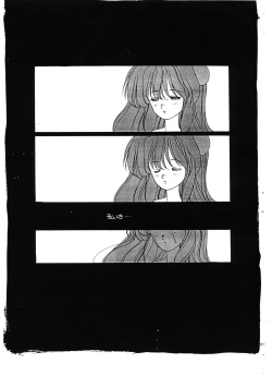 Page 16 of Nise Makasete Choudai vol. 1