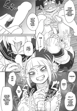 Page 5 of Gyaku Rape!