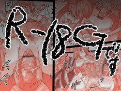 Download エルフの戦士は闘技場で死ぬ