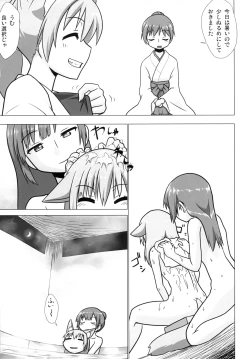 Page 8 of Oyashiro Tayori 1