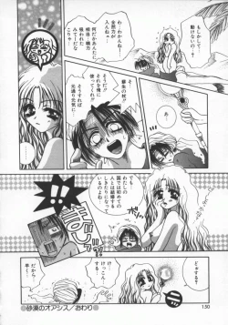 Page 151 of Ai no Katachi | Shape of Love