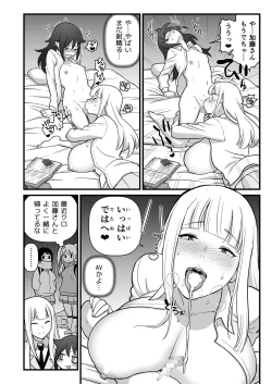 Page 35 of Akkun no Nikkichou + C95 Omakebon