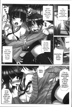 Page 2 of Idol Chick Love - Sato Kana