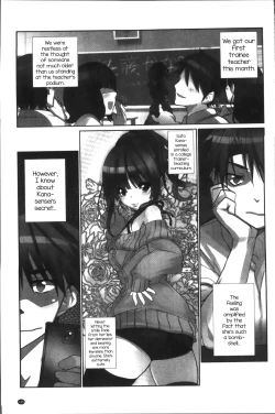 Page 3 of Idol Chick Love - Sato Kana