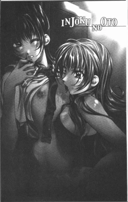 Page 195 of Injoku no Oto | 淫辱之音