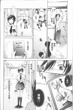 Page 151 of Inyoku Sakari ni Ogorite