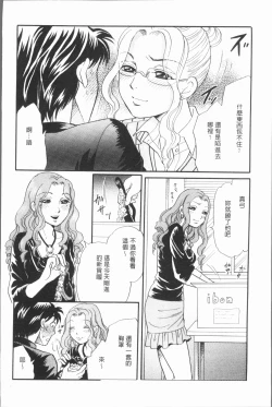 Page 130 of Hitozuma no Oishii Tabekata | 人妻的品嚐美味食用法