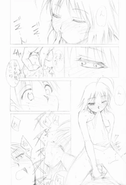 Page 12 of Special Kimigabuchi - 2001 natu