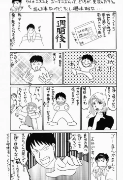 Page 34 of Special Kimigabuchi - 2001 natu