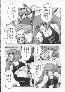 Page 103 of ALICE FIRST