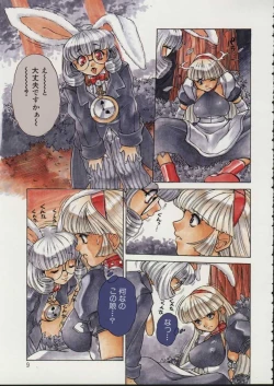 Page 10 of ALICE FIRST