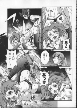 Page 124 of ALICE FIRST