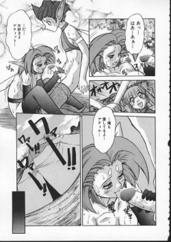 Page 130 of ALICE FIRST