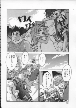 Page 131 of ALICE FIRST