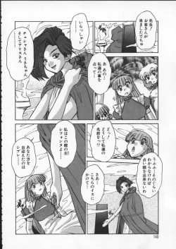 Page 141 of ALICE FIRST