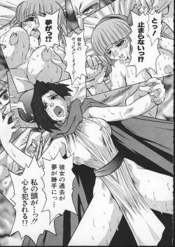 Page 166 of ALICE FIRST