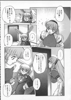 Page 29 of ALICE FIRST