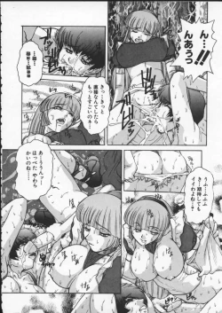 Page 39 of ALICE FIRST