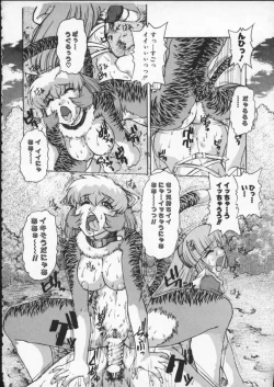 Page 61 of ALICE FIRST