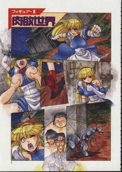 Page 6 of ALICE FIRST