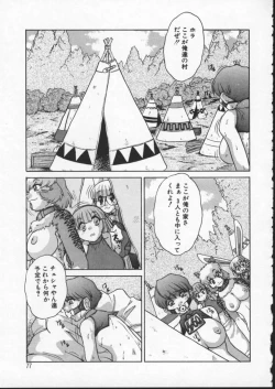 Page 78 of ALICE FIRST