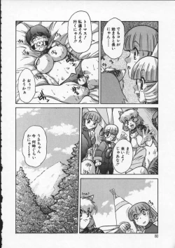 Page 81 of ALICE FIRST