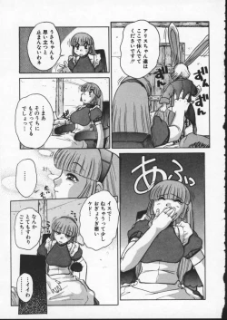 Page 86 of ALICE FIRST