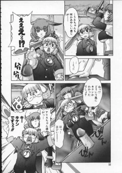 Page 99 of ALICE FIRST