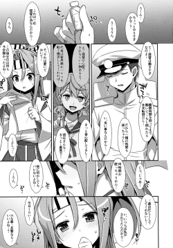 Page 4 of Choro Zuihou-chan Kaini