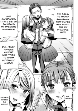 Page 134 of Ai no Musume... Sakurako | Love's Daughter Sakurako