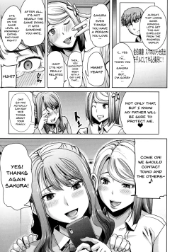 Page 138 of Ai no Musume... Sakurako | Love's Daughter Sakurako