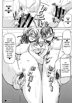 Page 197 of Ai no Musume... Sakurako | Love's Daughter Sakurako