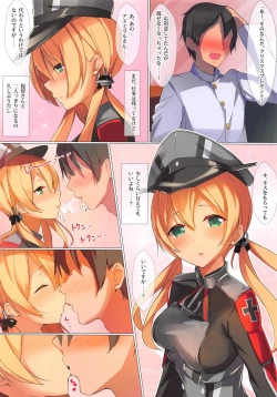 Page 5 of Christmas nanoni Kaerenai kara Prinz Eugen to Shitsumushitsu de Ecchi Suru Hanashi