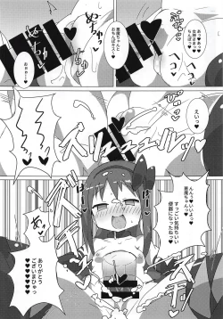 Page 22 of Akuma Paradise