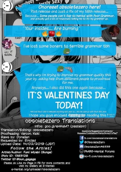 Page 21 of Kimi no Shiranai Ichimen