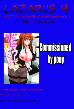 Page 23 of Motto Mawashite Ura Kairanban Ch. 1-2