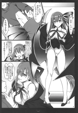 Page 3 of Fate/BB