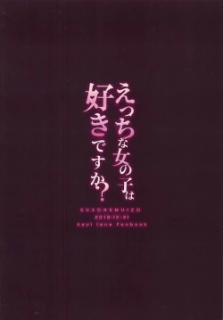 Page 14 of Ecchi na Onnanoko wa Suki desu ka?