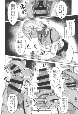 Page 11 of Sakipoyo ni Amaku Semerareru Hon