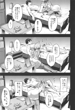 Page 14 of Sakipoyo ni Amaku Semerareru Hon