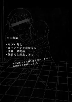 Page 2 of Hakkou Shounen