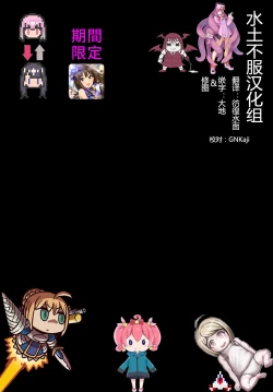 Page 32 of Donten Library