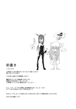 Page 3 of Donten Library